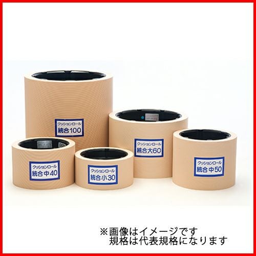 もみすりクッションロール 統合中40 | 農家のお店おてんとさん もみすりクッションロール 統合中40 | 農家のお店おてんとさん