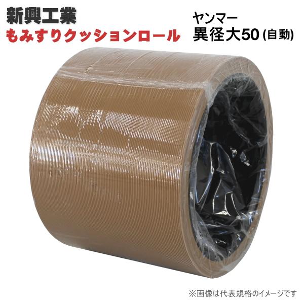 デュポン 防草シート ザバーン プランテックス 125BB 幅1m×長さ50m お