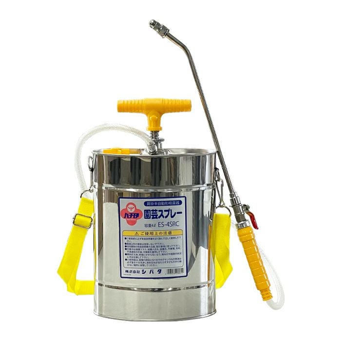 藤原産業 セフティー3 ロングタッチ 肩掛半自動噴霧器 9L 伸縮ノズル