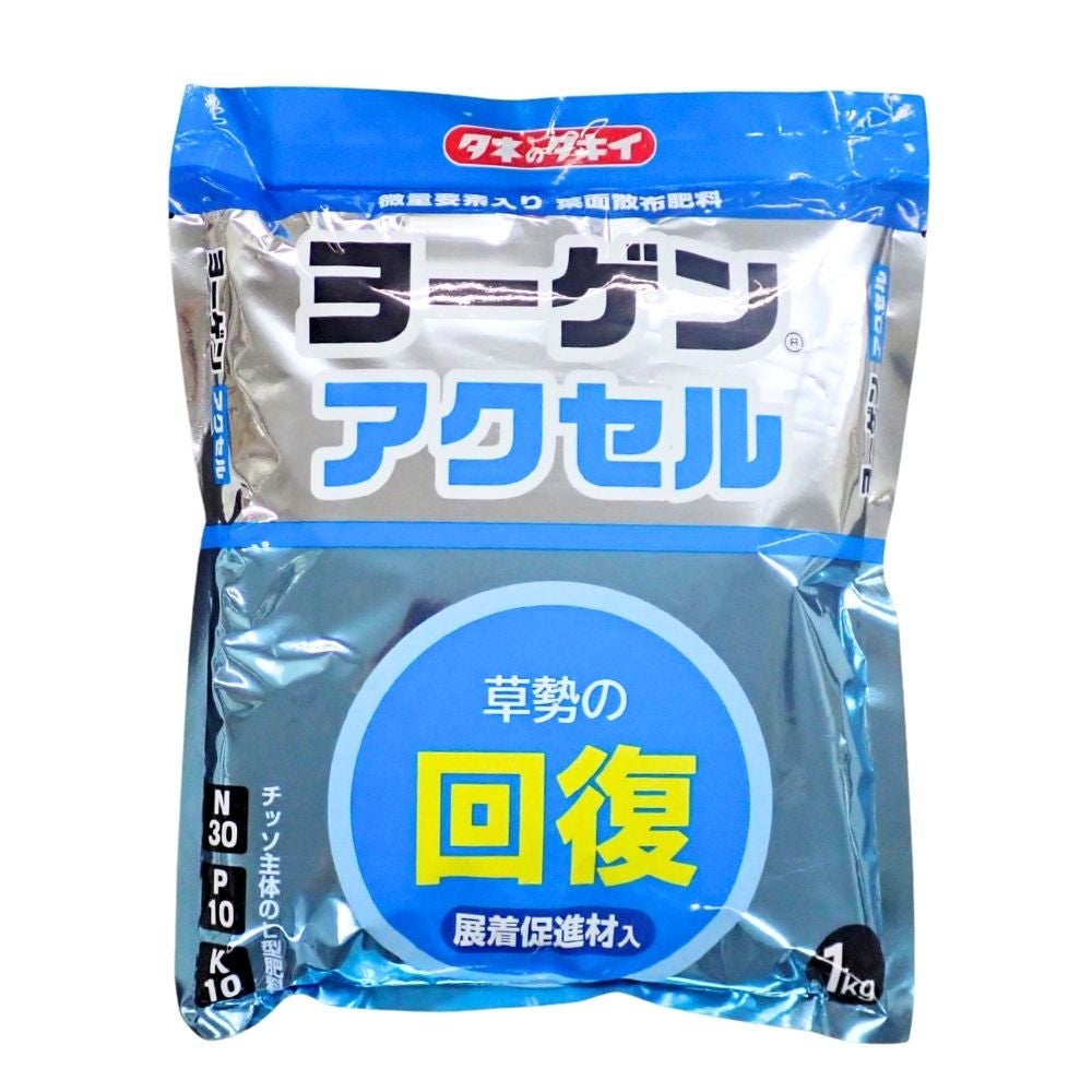 誠和 ハウス巻上げ換気装置 くるファミ50 開閉幅1m サイド換気奥行50m