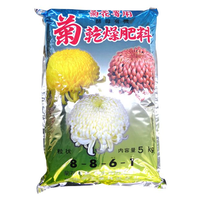 大容量　3500g　(国産・高品質)乾燥パパイヤの茎（無農薬・有機肥料） 国華園 菊乾燥肥料 5kg | 農家のお店おてんとさん