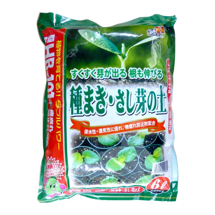 タキイ 根巻防止ワンウェイ・セルトレイ 黒 72穴 100枚 | 農家のお店お
