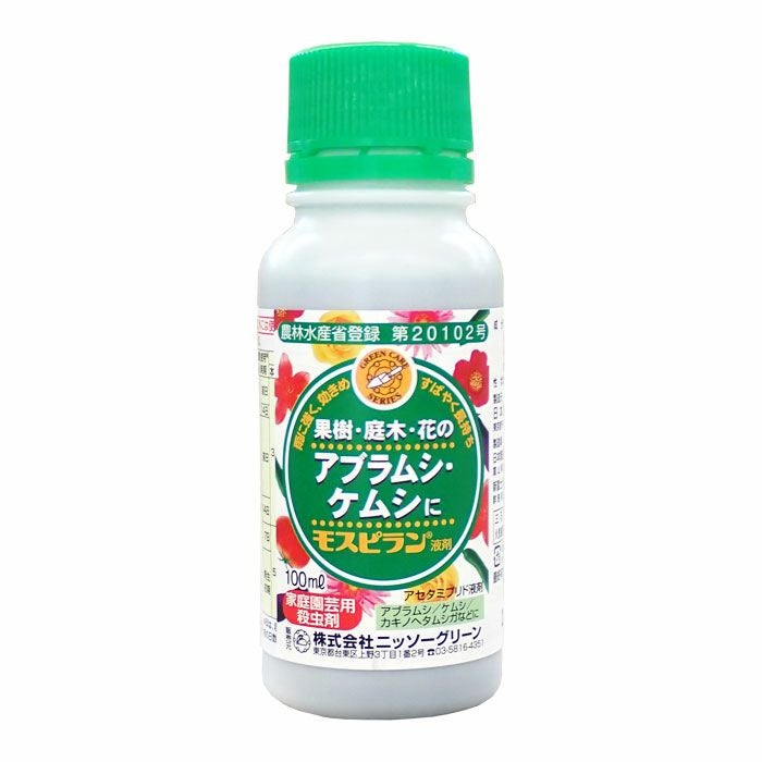 農電マット(農電園芸マット) 1-417 単相100V 500W (適用面積 約2坪