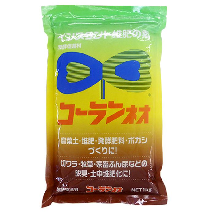 インスタント堆肥の素 コーランネオ 1kg | 農家のお店おてんとさん