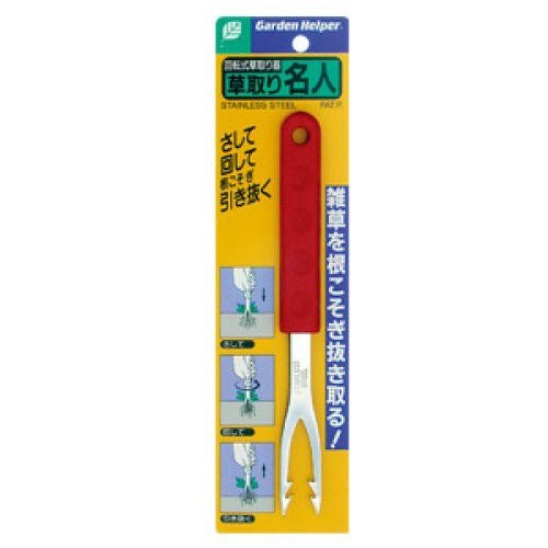 石鋸 竹取物語 210mm | 農家のお店おてんとさん