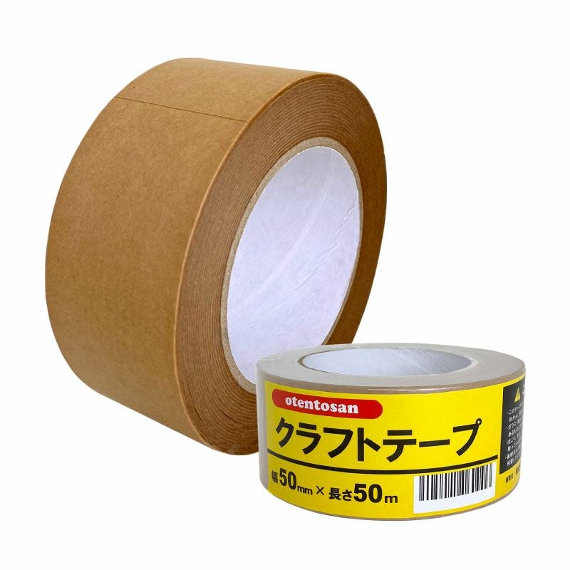 otentosan クラフトテープ 巾50mm×長さ50m | 農家のお店おてんとさん
