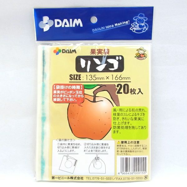 東明テック 家庭用食品乾燥機 プチマレンギDX TTM-440N 容量・処理能力