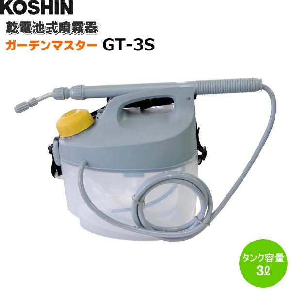 KOSHIN（工進） 背負い式手動噴霧器 グランドマスター RW-15 (タンク