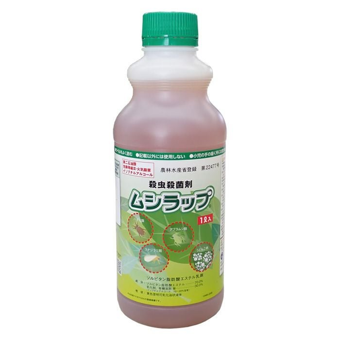 サンエー 手動プッシュ式 粒剤散布器 散ぽ KW5 粒剤・粒状肥料の散布に