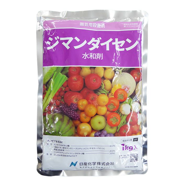 住化農業資材 ポットル 東海化成用 TSP-200L (200穴) 育苗用播種器