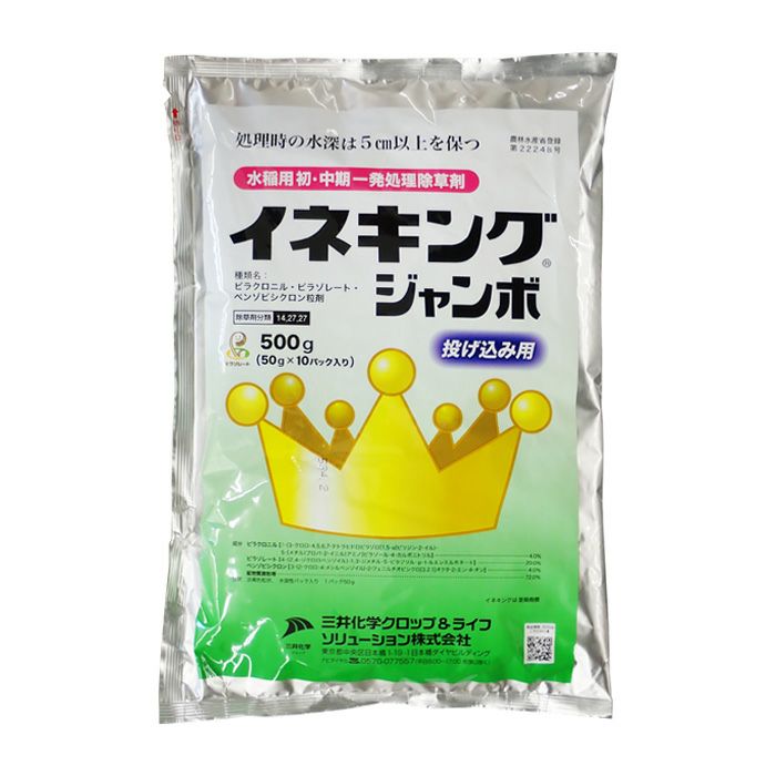 サンエー 手動プッシュ式 粒剤散布器 散ぽ KW5 粒剤・粒状肥料の散布に