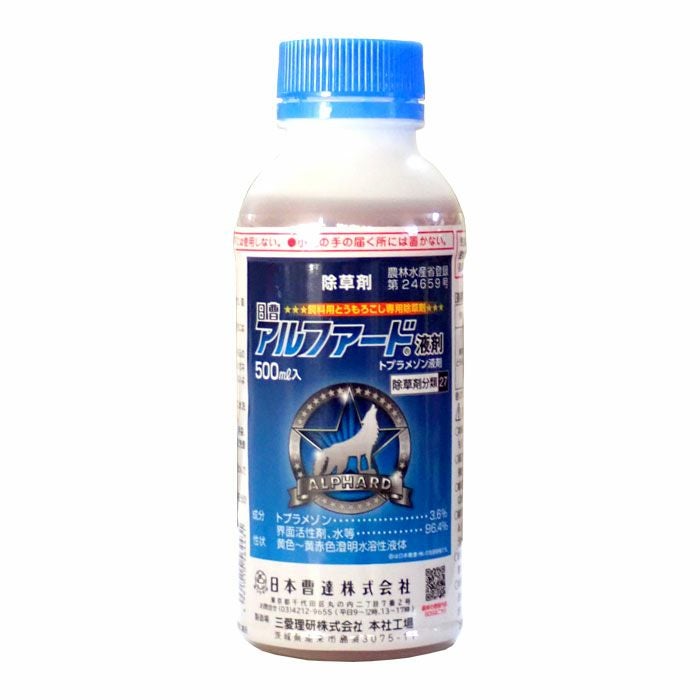 アルファード液剤 500ml | 農家のお店おてんとさん