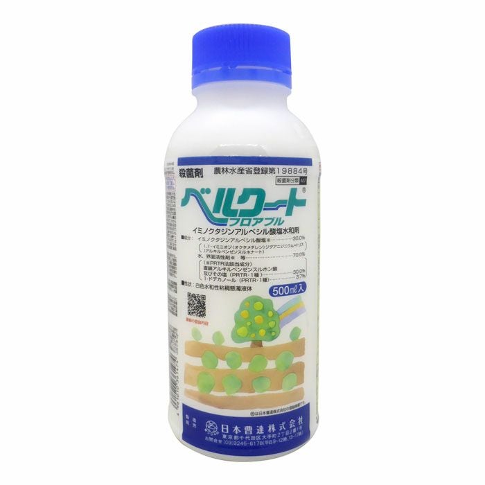 バスアミド微粒剤 10kg 【医薬用外劇物】 | 農家のお店おてんとさん