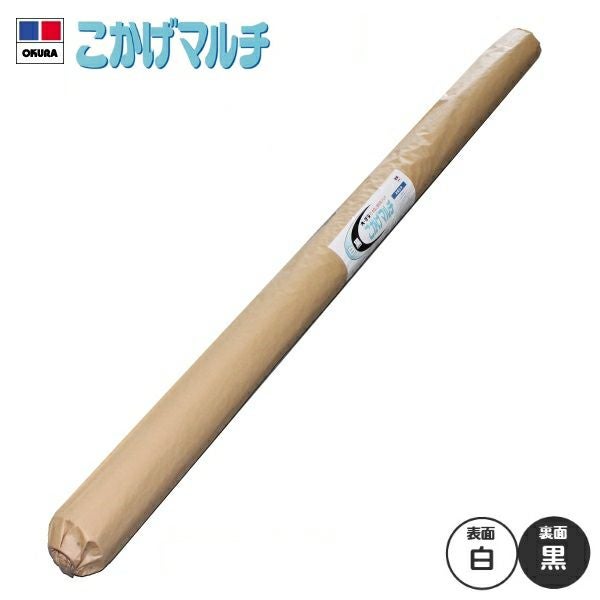 農業用マルチシート こかげマルチ白黒 長さ200m×厚さ0.02mm×幅95cm 6本