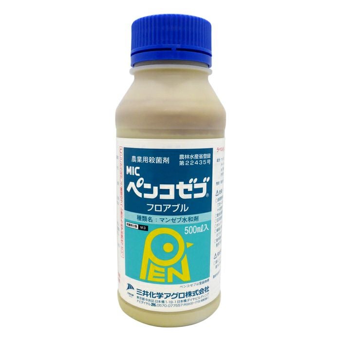 塗布タイプ農POフィルム 花野果 蒼天 厚さ0.15mm ご希望の幅をカートに