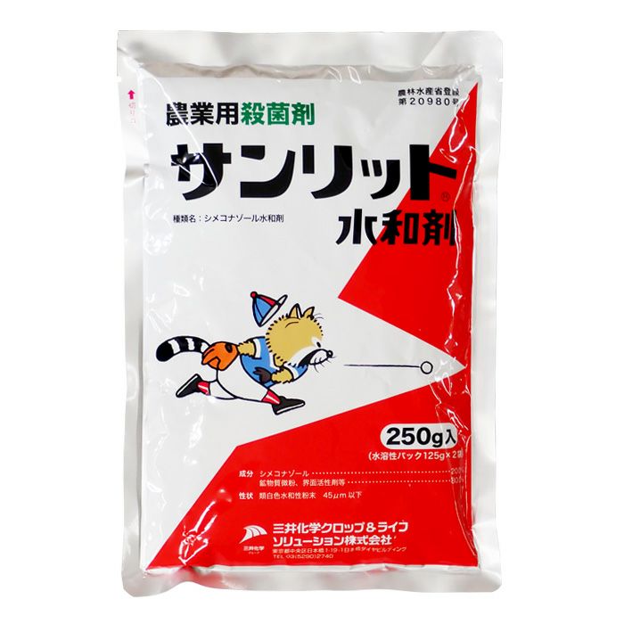 オークラ 一般農ポリ 厚み0.05mm×幅600cm×長さ100m | 農家のお店おてん
