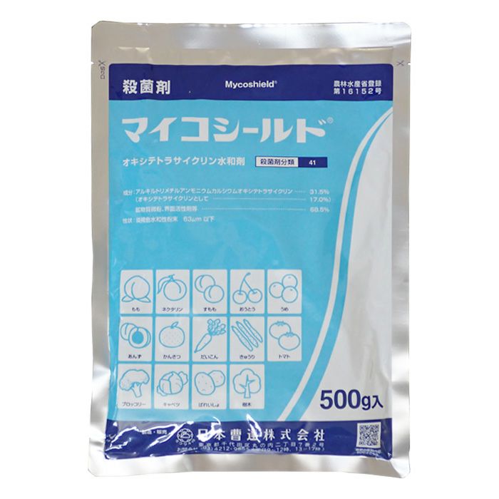 みのる産業 簡易播種機 ハンディ播っく G-12 コート種子専用 4種類(3S