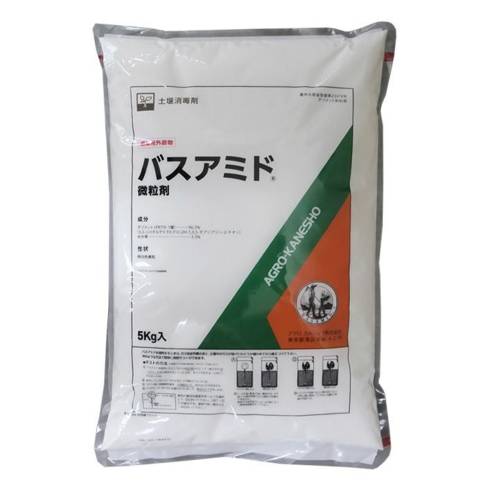カネショウ バスアミド微粒剤専用散布器 バスこまき タンク容量約2.5kg