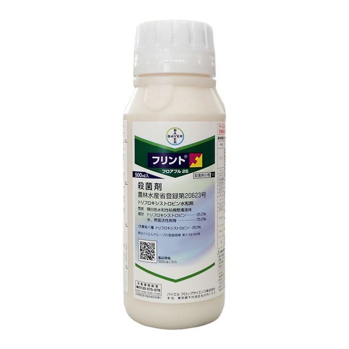 住化農業資材 ポットル タキイワンウェイ・セルトレイ用 TT-288L (288