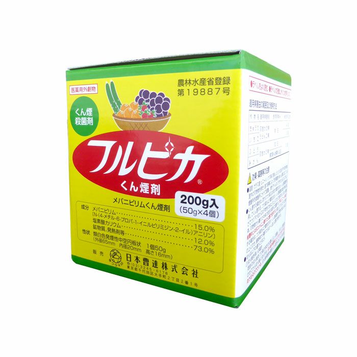 丸三産業 すくすくトレイ 35穴 20枚セット イチゴ栽培資材 省力 軽労化