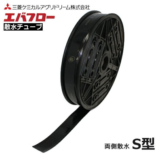 MKVアドバンス 灌水チューブ キリコ R型 100m巻 露地・広域噴霧 | 農家