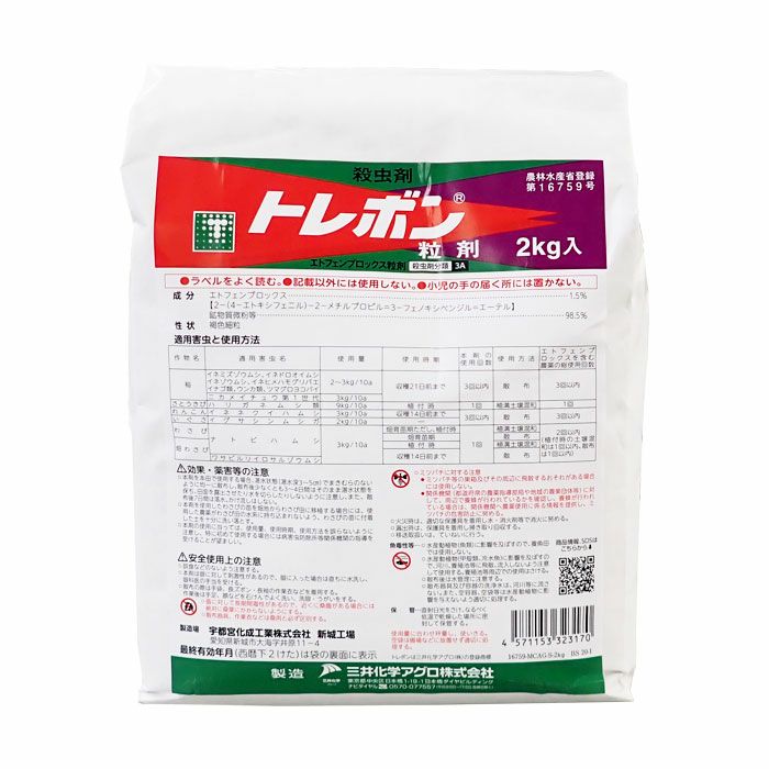 住化農業資材 ポットル タキイセルトレイM型用 PZ-200L (200穴) 育苗用