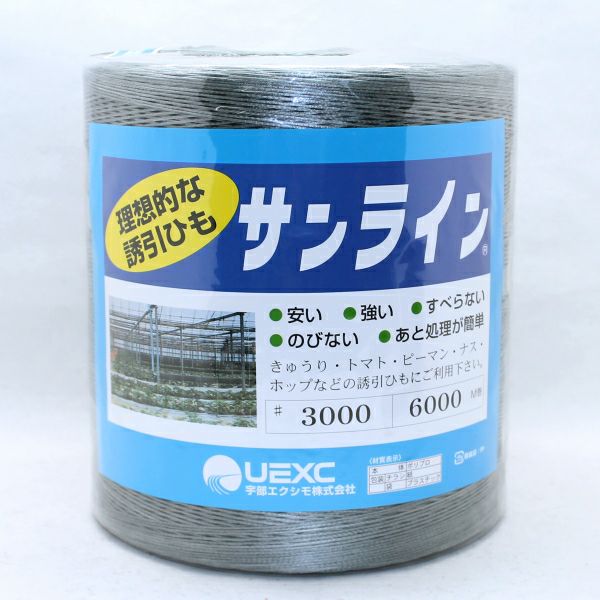 セキスイ エクセル線 #15 線径1.8mm 1000m巻 | 農家のお店おてんとさん
