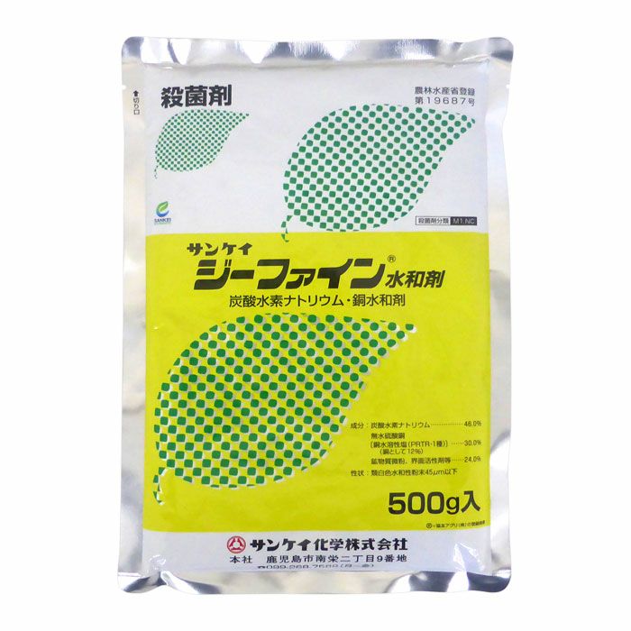 塗布タイプ農POフィルム 花野果 蒼天 厚さ0.15mm ご希望の幅をカートに