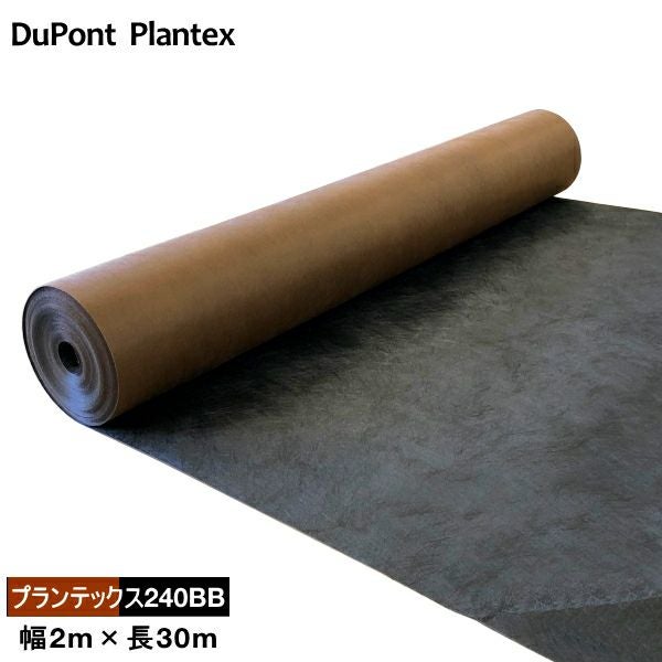 デュポン 防草シート ザバーン 240BB 1×30m DuPont（デュポン） 防草シート ザバーンセット（XA-240G1.0 幅1m×30m