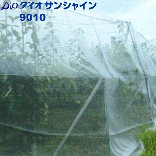 南海の赤鬼忠義。防虫ネット N900 幅2m×50m 9mm 000000003516-01.jpg?size=m&w=