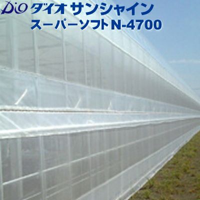 イノベックス 防虫ネット ダイオサンシャインスーパーソフト N-4700 目