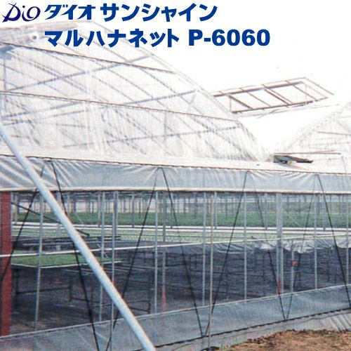 電子モグラ捕り機 モグセンサー MS-7 もぐら対策・撃退 | 農家のお店お