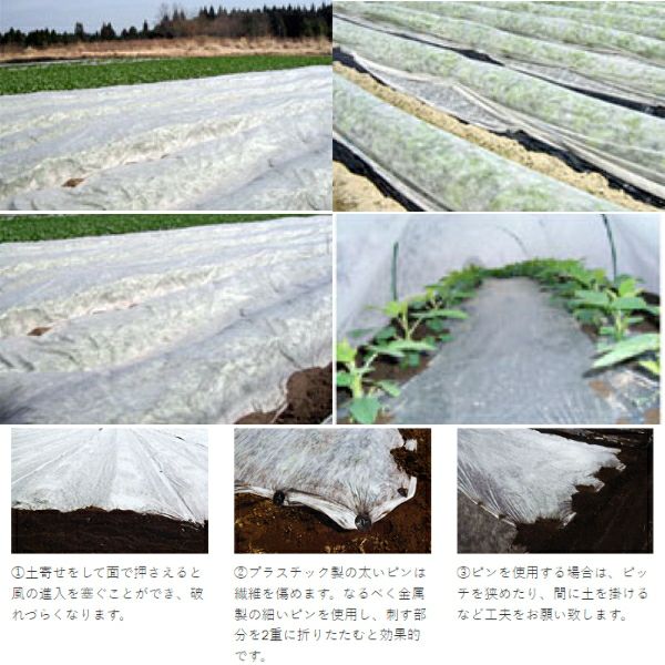イワタニ 農業用不織布 NEWアイホッカ #18 幅210cm×長さ200m | 農家の イワタニ 農業用不織布 NEWアイホッカ #18 幅210cm×長さ200m | 農家の