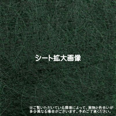 デュポン 強力防草シート ザバーン 240G グリーン 幅2m×長さ30m | 農家
