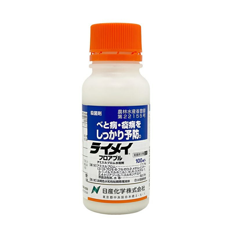 点滴灌水チューブ 恵水 グリーンドリップ 10cmピッチ 0.2mm×1000m