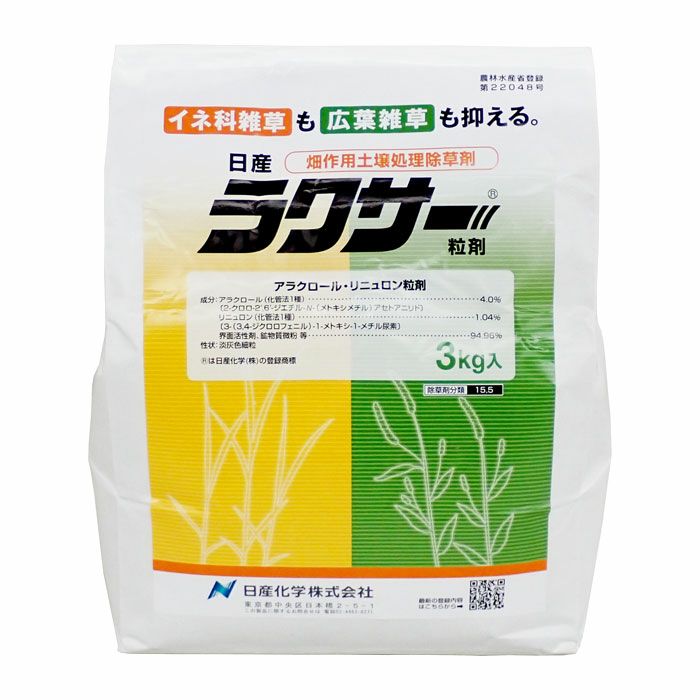 サンエー 手動プッシュ式 粒剤散布器 散ぽ KW5 粒剤・粒状肥料の散布に