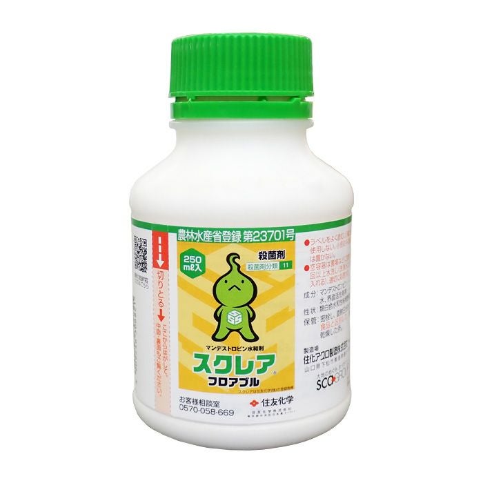 点滴灌水チューブ 恵水 グリーンドリップ 10cmピッチ 0.2mm×1000m