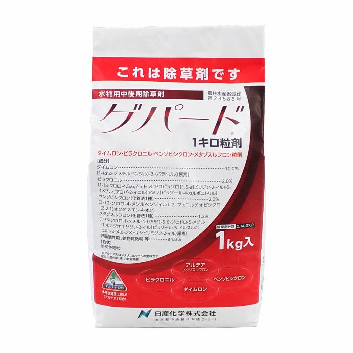 住化農業資材 ポットル ユープラグトレイ用 PU-200L (200穴) 育苗用
