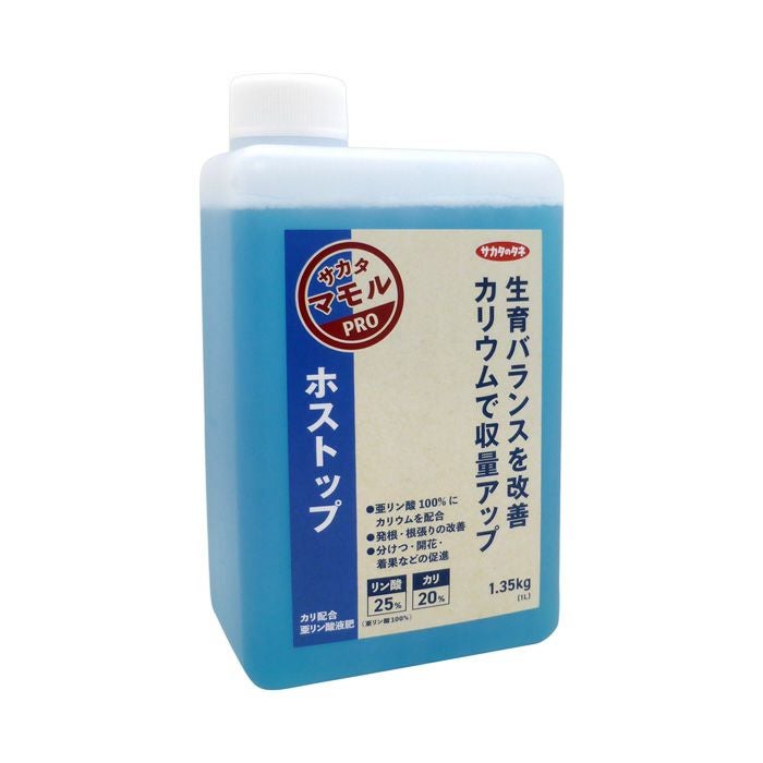 サカタのタネ 葉面散布・土壌灌注 亜リン酸液肥 ホストップ 0-25-20