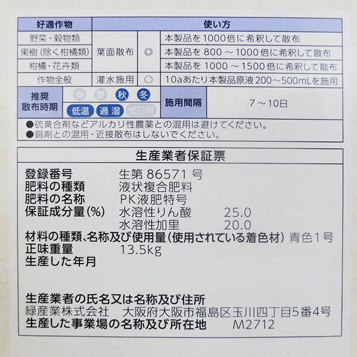 shukimura　送料分 727 Jigsaw Puzzle 【公式通販】