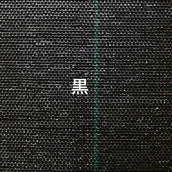 日祥株式会社 強力JPシート (防草シート) 黒 幅100cm×長さ100m | 農家