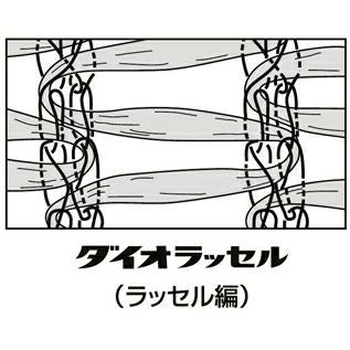 イノベックス ダイオラッセル 2000 (遮光ネット) 黒 巾200cm×長さ50m