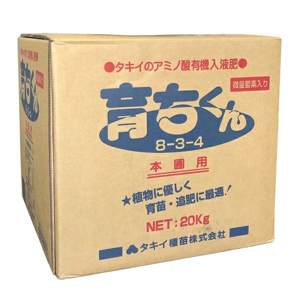 育ちくん (8-3-4-1) 20kg | 農家のお店おてんとさん