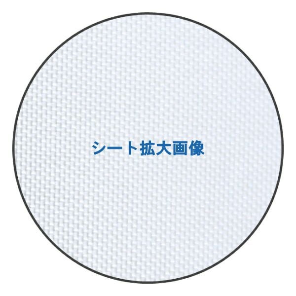 東洋紡 遮根シート 防根透水シート 長さ100m×幅125cm　ビニールハウス 東洋紡 防根透水シート BKS9812M (白) 幅190cm×長さ100m | 農家のお店