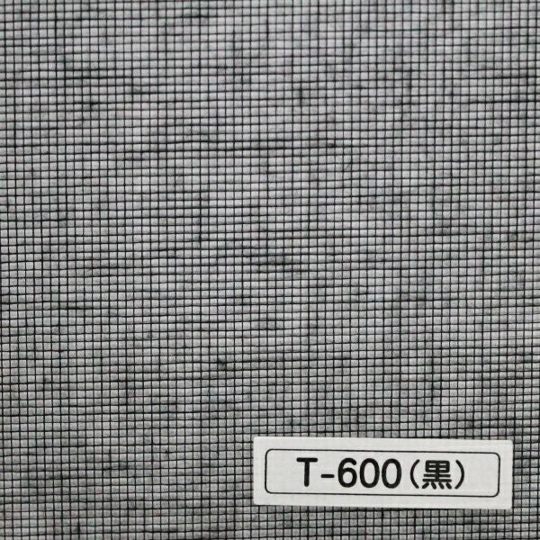 テイジンテトロン エコペット使用 寒冷紗 (黒) T-600 幅180cm×長さ100m