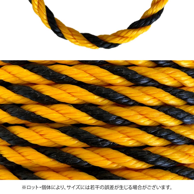 標識用 トラロープ 太さ約9mm×長さ約50m | 農家のお店おてんとさん