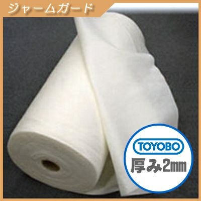 【未開封】ジャームガード　長さ50m x 幅1m x 厚さ2mm 東洋紡 ジャームガード 親水性不織布 厚み2mm 幅100cm×長さ50m | 農家