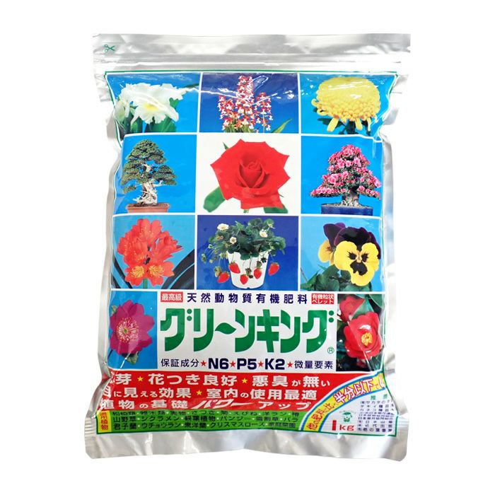 天然動物質有機肥料 グリーンキング 6-5-2 微量要素 1kg | 農家のお店