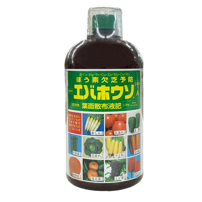 ポリシャインN 巾150cm×長さ100m 2本セット | 農家のお店おてんとさん