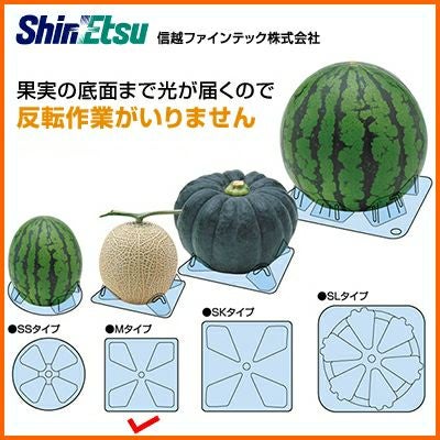 シンエツマット SSタイプ (小玉スイカ用台座) ブルー 115mm×115mm×25mm